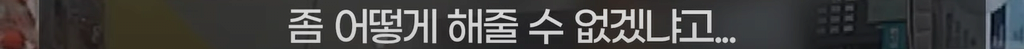 image.png 사람 한명 살리신 28살 이윤채씨.. NEWS