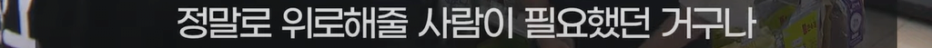image.png 사람 한명 살리신 28살 이윤채씨.. NEWS