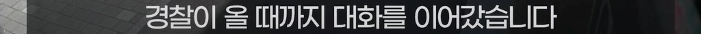 image.png 사람 한명 살리신 28살 이윤채씨.. NEWS
