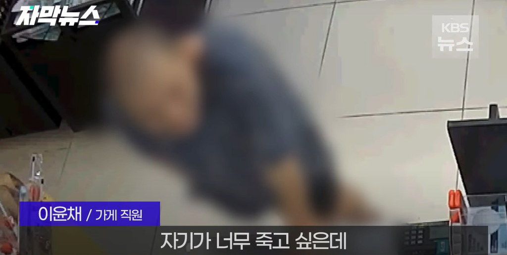 image.png 사람 한명 살리신 28살 이윤채씨.. NEWS