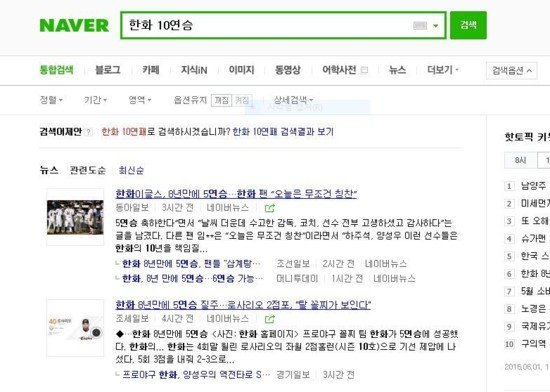 10연패 아님.jpg