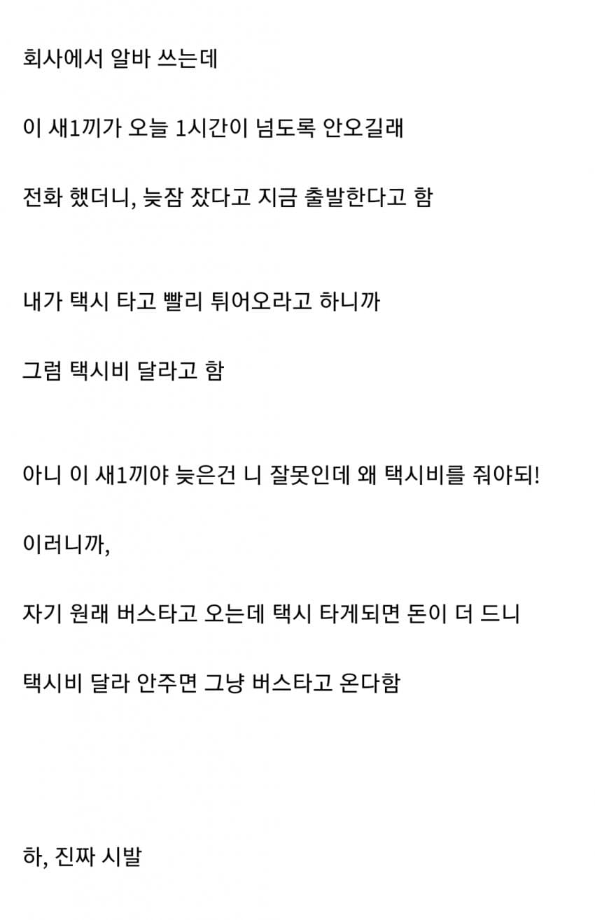 jungsopd-20230731-103148-000.jpg