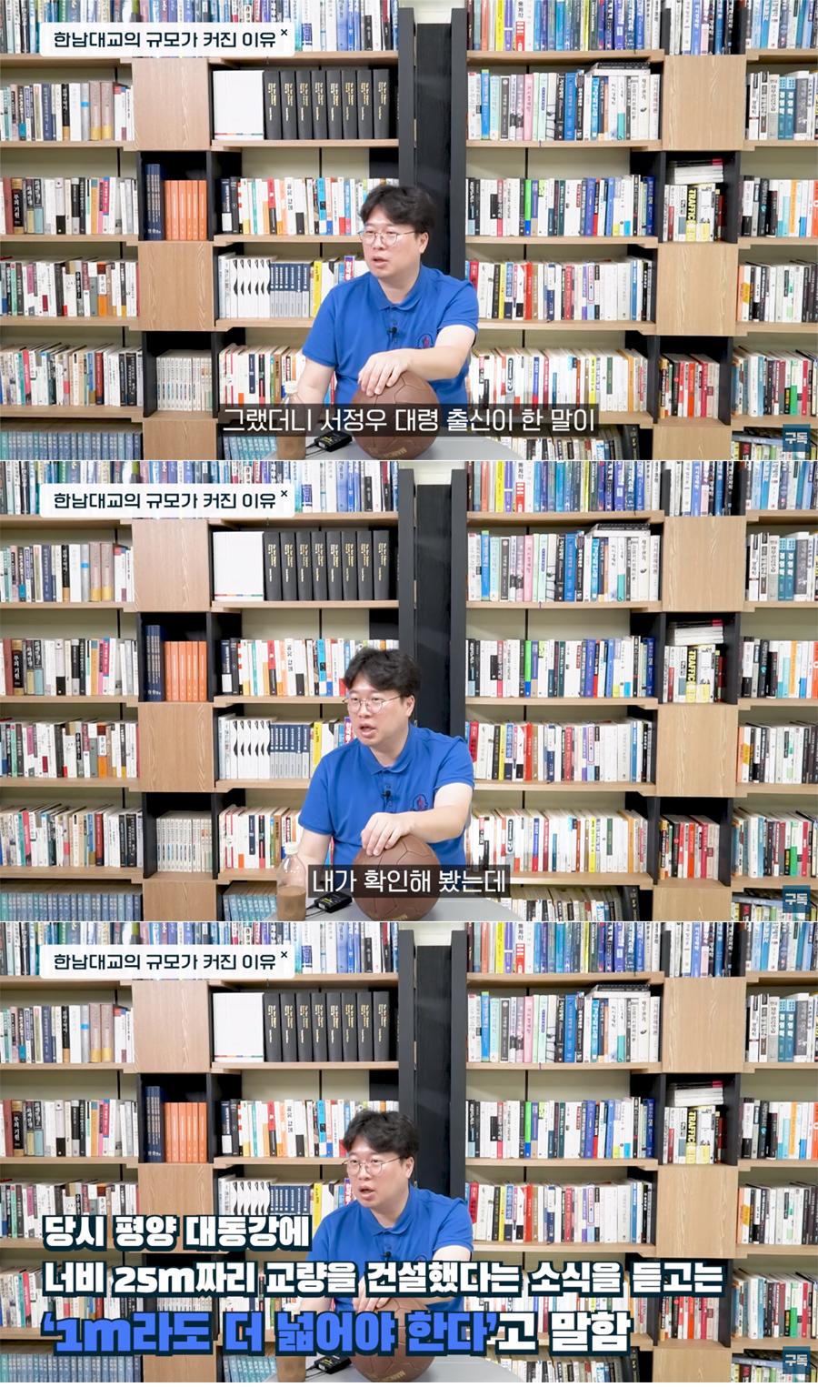 Internet_20230827_064104_2.jpeg 한남대교를 오버스펙으로 크게 지은 이유 ㄷㄷ...jpg