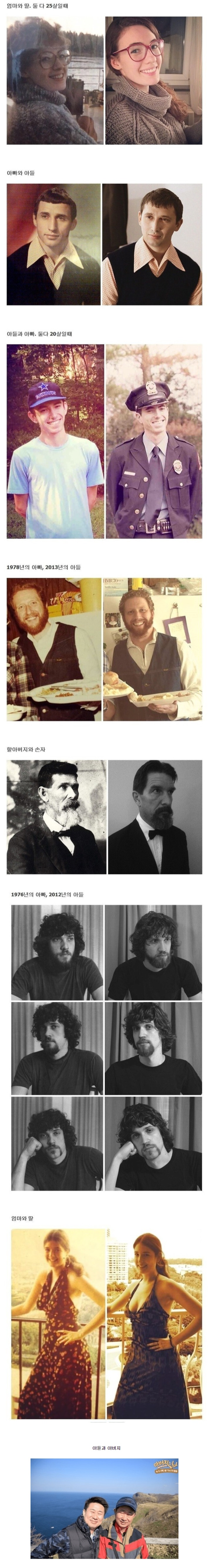 e123dd3887965a26e77af9f9d63a7613.png 유전자의 힘. jpg