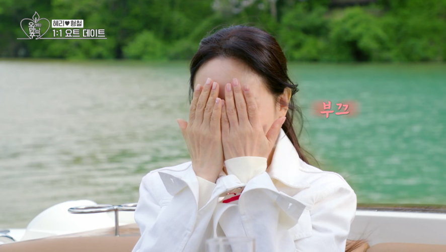 이번에도 하관 운명설을 증명할 수 있을지 궁금한 오만추2 커플 | 인스티즈
