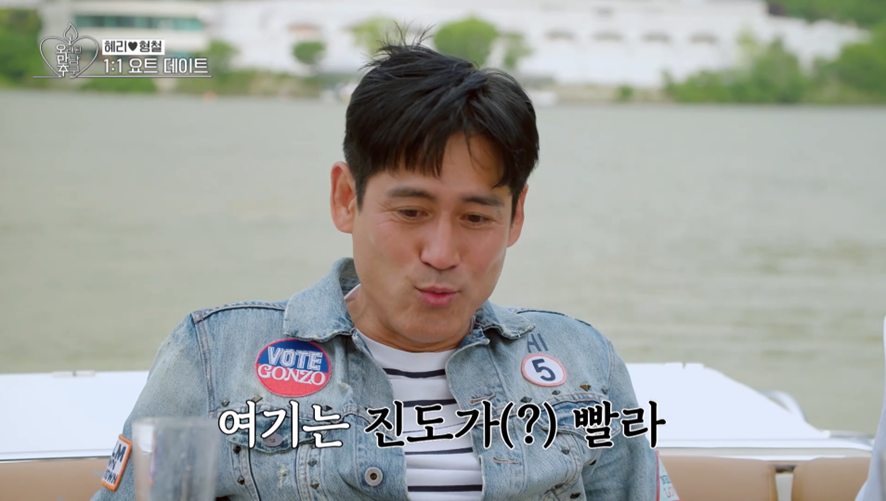 이번에도 하관 운명설을 증명할 수 있을지 궁금한 오만추2 커플 | 인스티즈