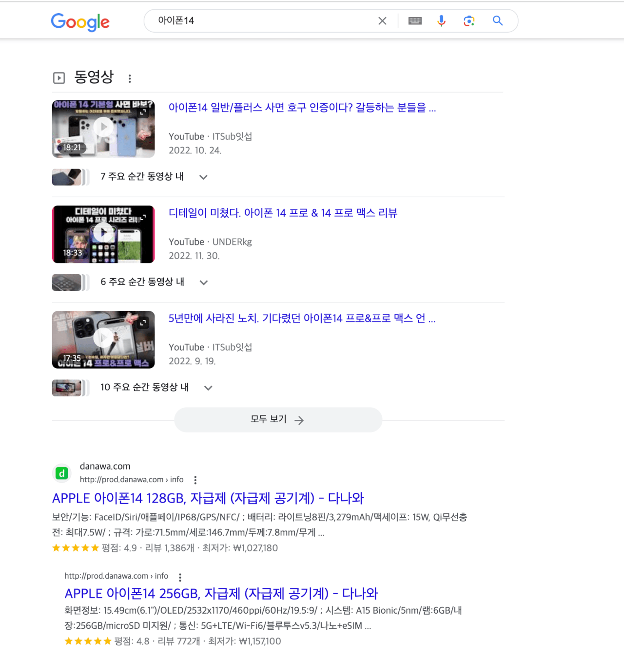 스크린샷 2023-09-11 오전 10.52.29.png 정보) 원하는 정보를 얻을 수 있는 최고의 검색엔진 추천