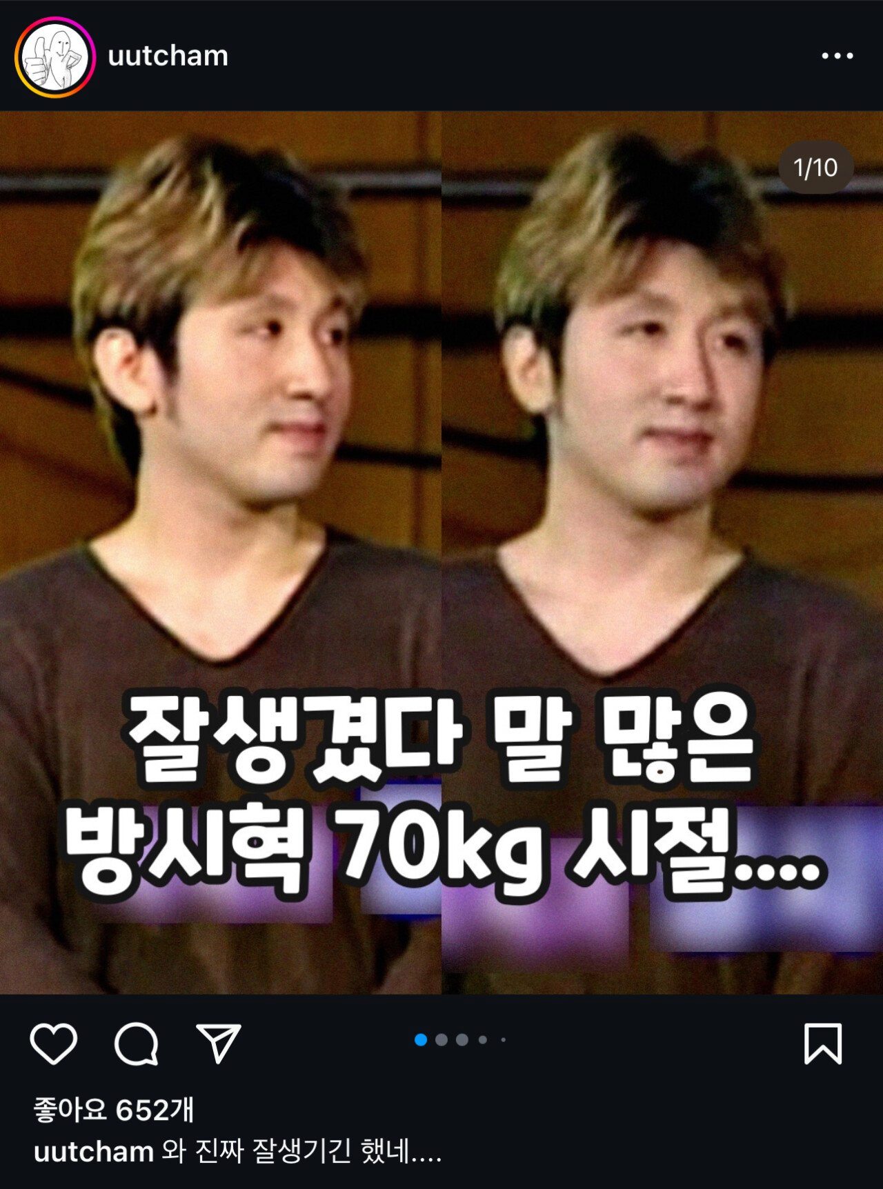 image.png 요즘 인스타 방시혁 마케팅 근황+댓글 ㅋㅋㅋㅋㅋㅋㅋ