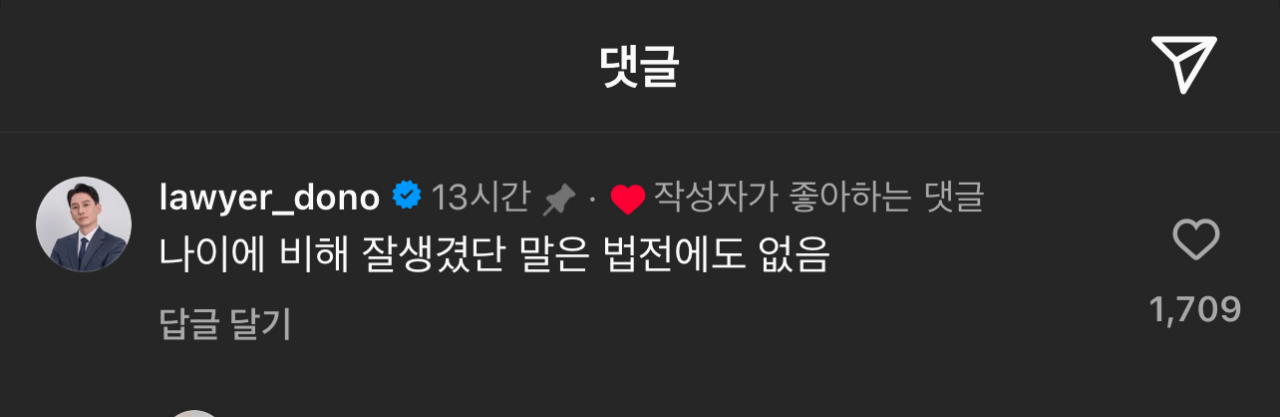image.png 요즘 인스타 방시혁 마케팅 근황+댓글 ㅋㅋㅋㅋㅋㅋㅋ
