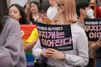 0002285662_007_20230512161913082.jpg 극혐))오늘자 신촌 근황