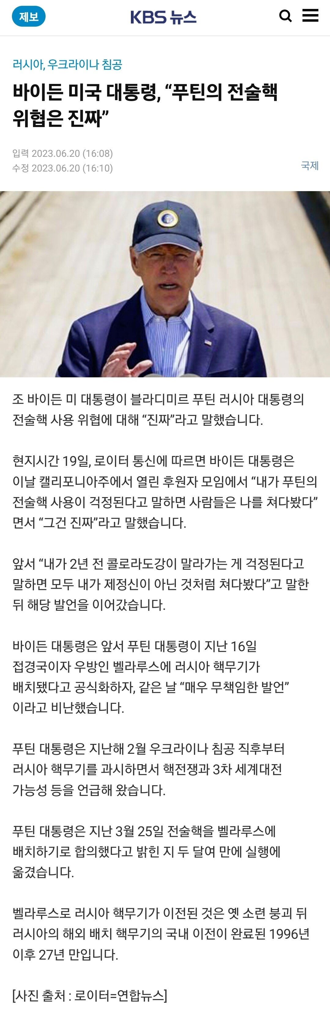 Screenshot_20230619_231414_Firefox.jpg