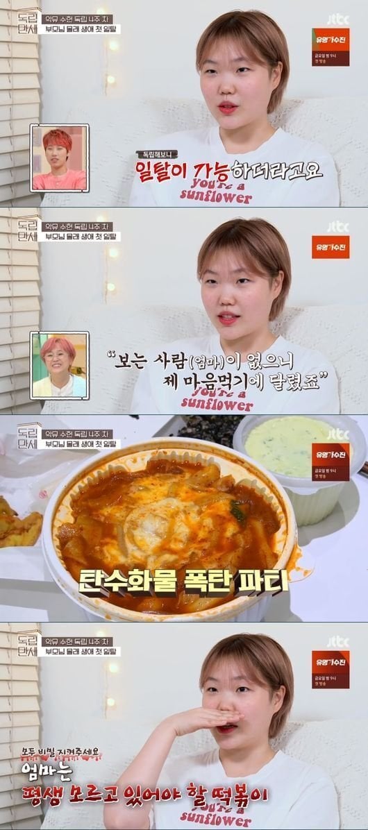 FBA83D37-6699-451D-AE32-386A5B5DFBA5.jpeg 악뮤 수현이 변하게 된 이유