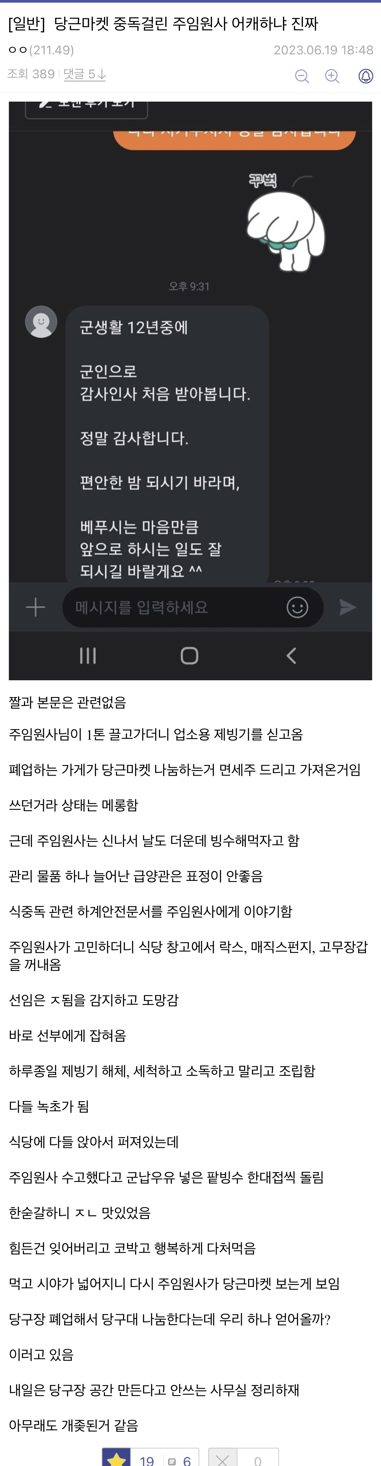 ggoorr.net_001.jpg