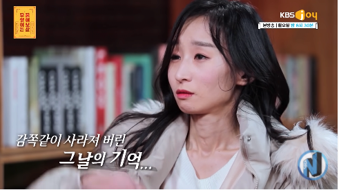 13.png [물어보살] 한시간 뒤면 기억이 사라지는 여자