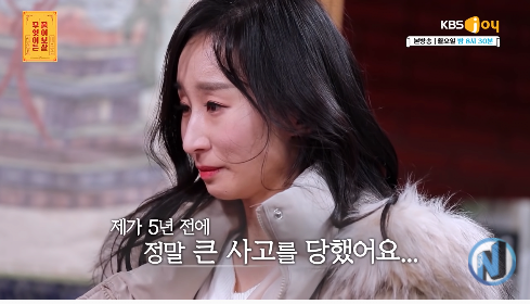7.png [물어보살] 한시간 뒤면 기억이 사라지는 여자
