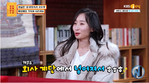 40.png [물어보살] 한시간 뒤면 기억이 사라지는 여자