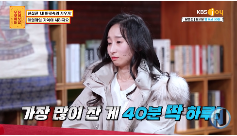 64.png [물어보살] 한시간 뒤면 기억이 사라지는 여자
