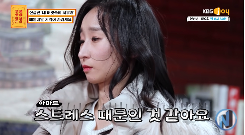 67.png [물어보살] 한시간 뒤면 기억이 사라지는 여자