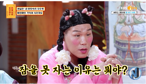 66.png [물어보살] 한시간 뒤면 기억이 사라지는 여자