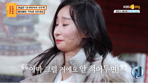 34.png [물어보살] 한시간 뒤면 기억이 사라지는 여자