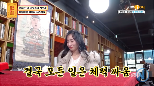 76.png [물어보살] 한시간 뒤면 기억이 사라지는 여자