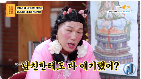 57.png [물어보살] 한시간 뒤면 기억이 사라지는 여자