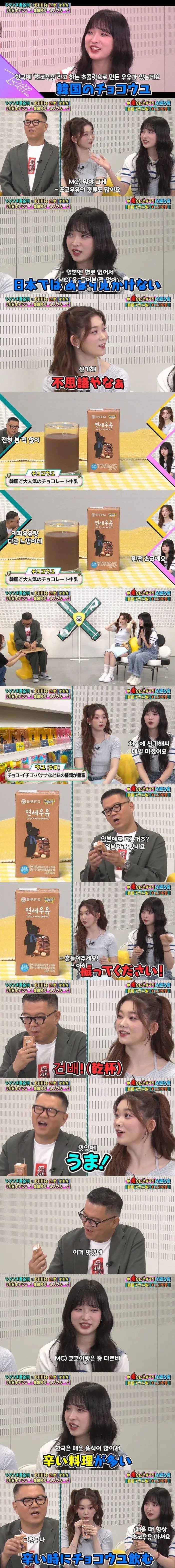 일본에는 초코우유가 없다.jpg