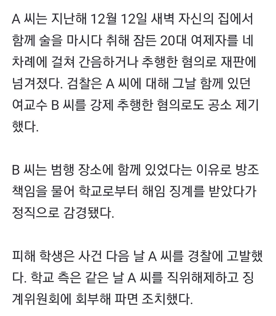 Screenshot_20230907_122005_Samsung Internet.jpg