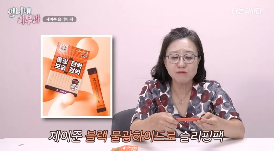 🏥👨‍⚕️나는 의사다｜피부과 의사가 '다이소'에서 박스째 쟁이는 것들 13번째 사진