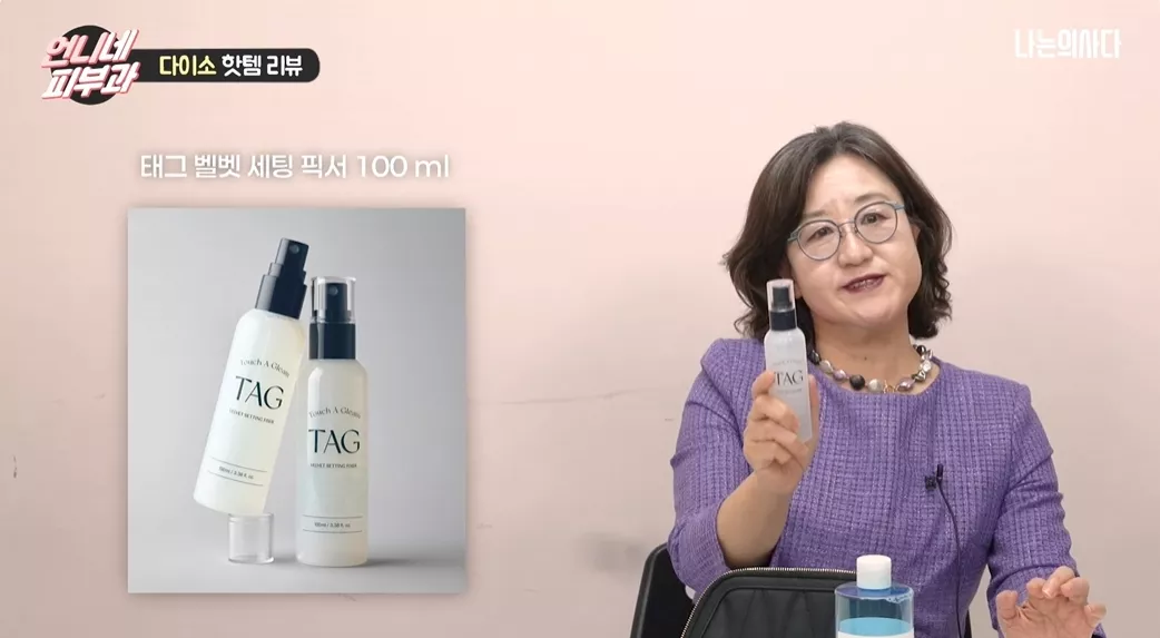 🏥👨‍⚕️나는 의사다｜피부과 의사가 '다이소'에서 박스째 쟁이는 것들 10번째 사진