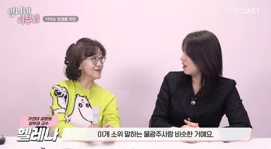 🏥👨‍⚕️나는 의사다｜피부과 의사가 '다이소'에서 박스째 쟁이는 것들 3번째 사진