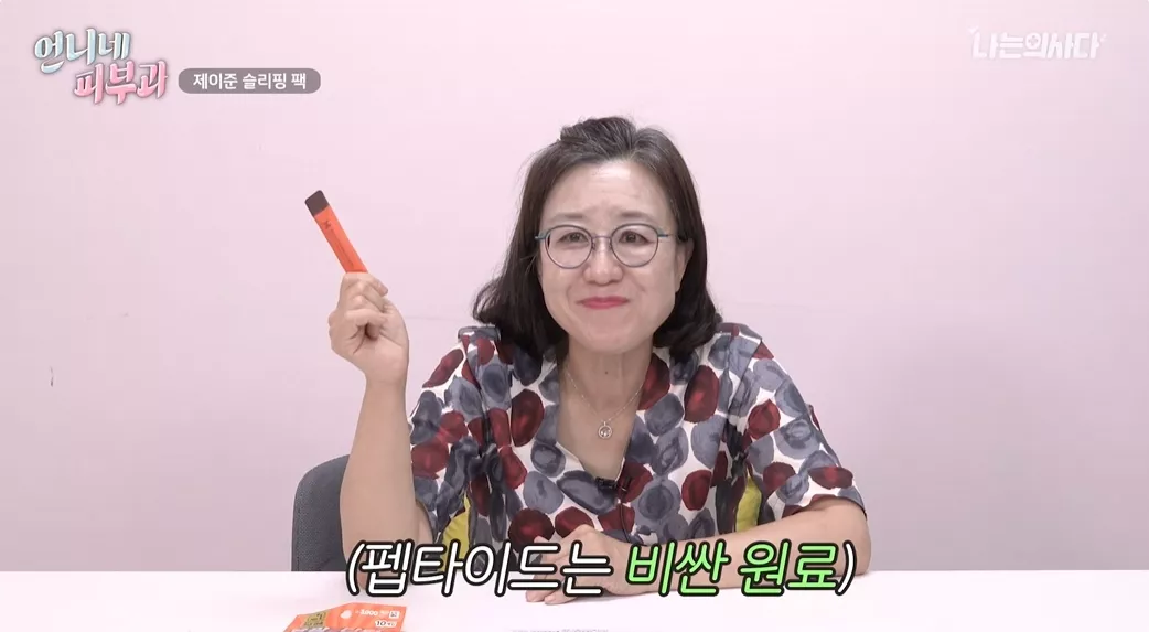 🏥👨‍⚕️나는 의사다｜피부과 의사가 '다이소'에서 박스째 쟁이는 것들 12번째 사진