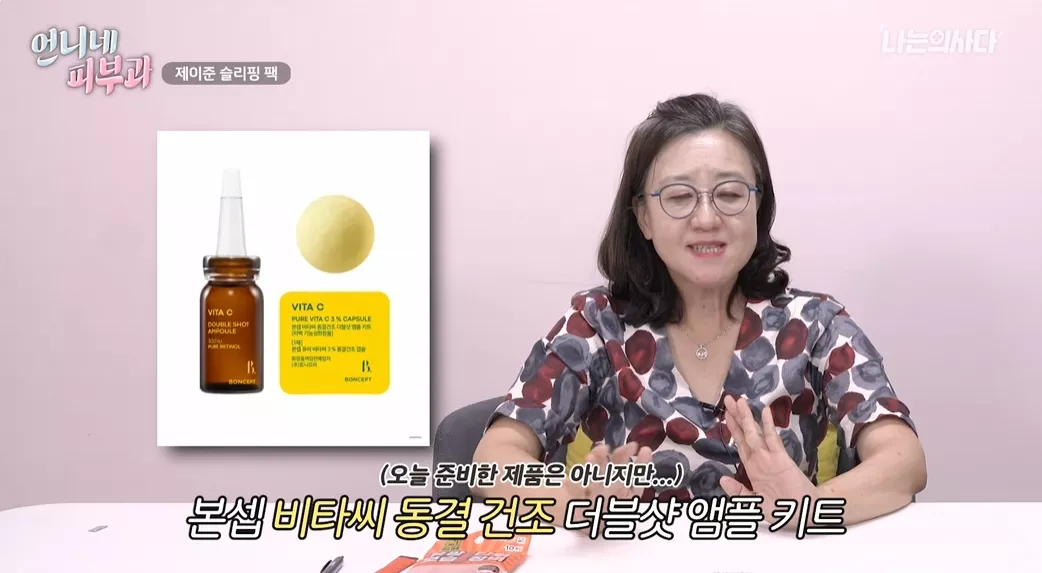 🏥👨‍⚕️나는 의사다｜피부과 의사가 '다이소'에서 박스째 쟁이는 것들 11번째 사진