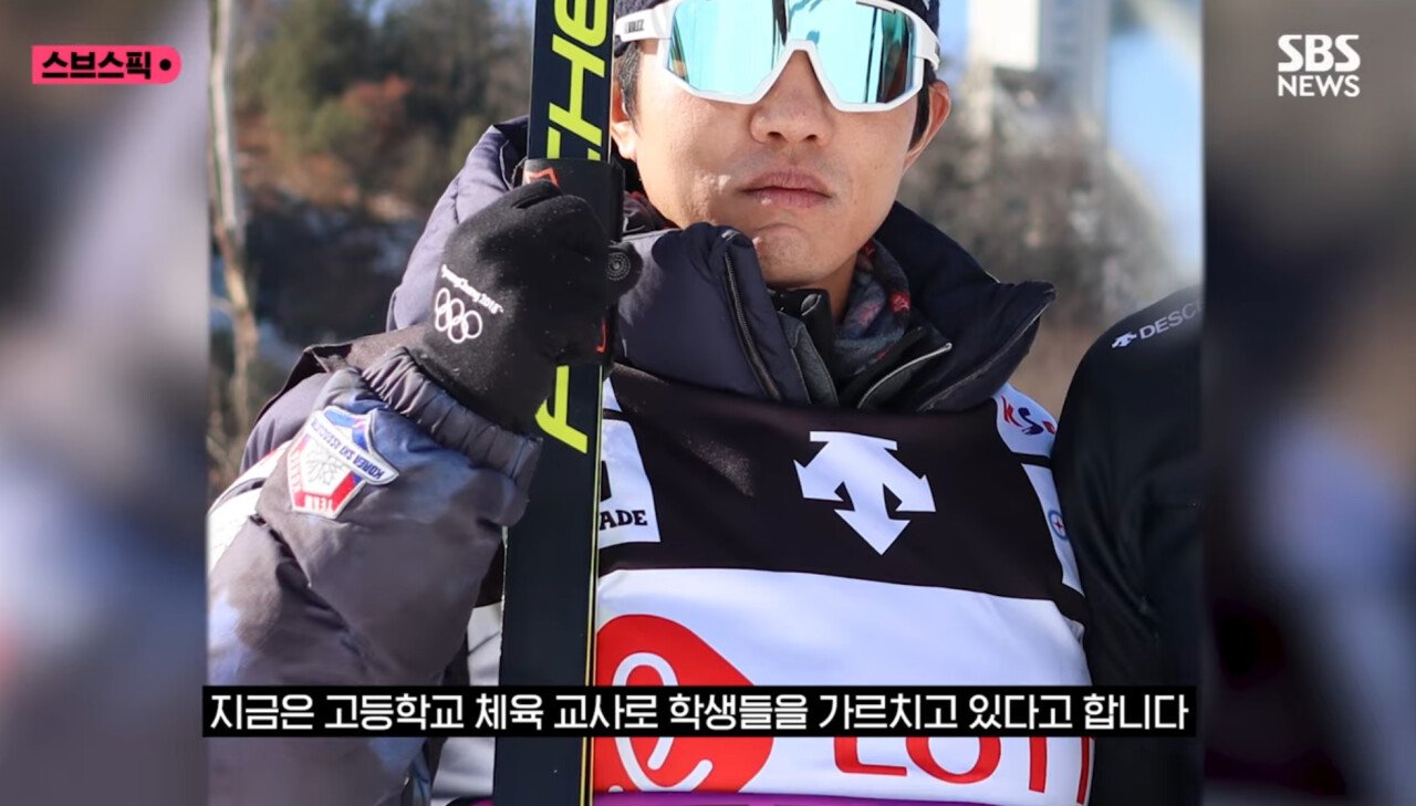 아침에 스키타고 출근하던 직장인 정체