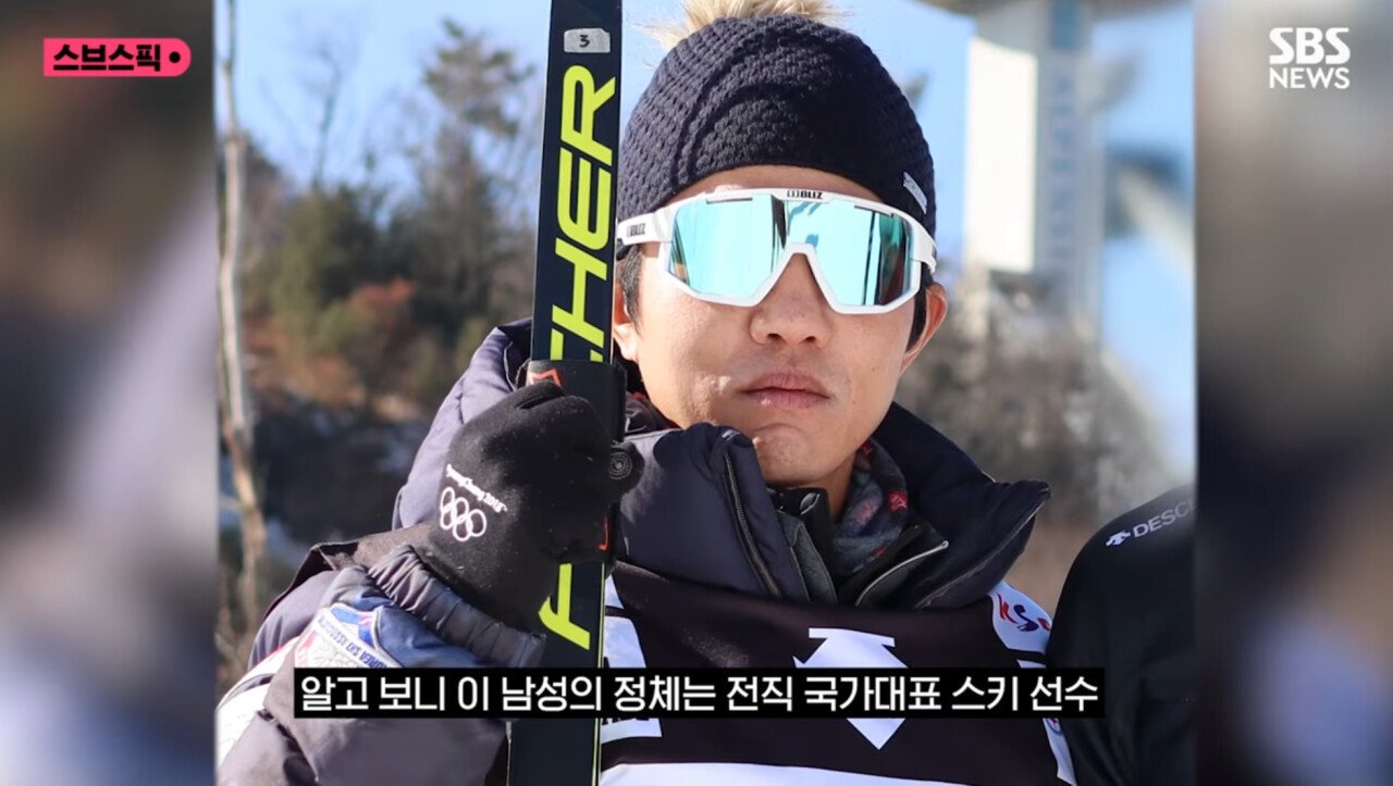 아침에 스키타고 출근하던 직장인 정체