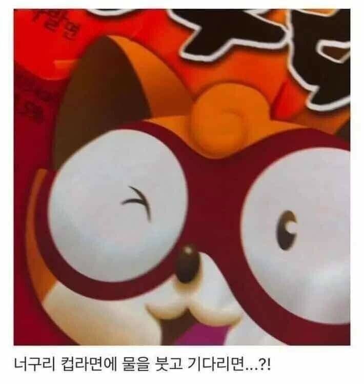 3ea1948da9703b1b55787059393a94a8.jpeg 사람들이 은근 잘 모르는 너구리 컵라면의 비밀.jpg