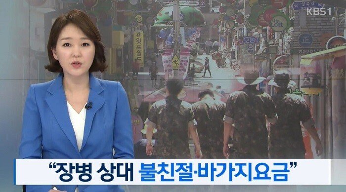 0 .jpg 병장 월급 20만원도 못받던 시절