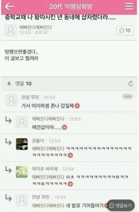 16f754cc9291251e9.jpg 동네에 샵 차린 과거 일진...jpg