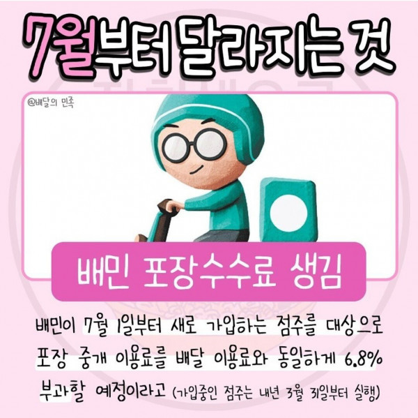 bt5e7a668fdde534247f88bbf63eca3142.jpg