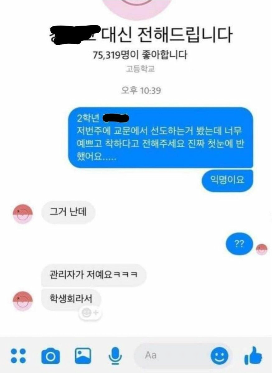 f881d7a88ba6251ae538206810ecead7.png 대신 전해드립니다 대참사....jpg