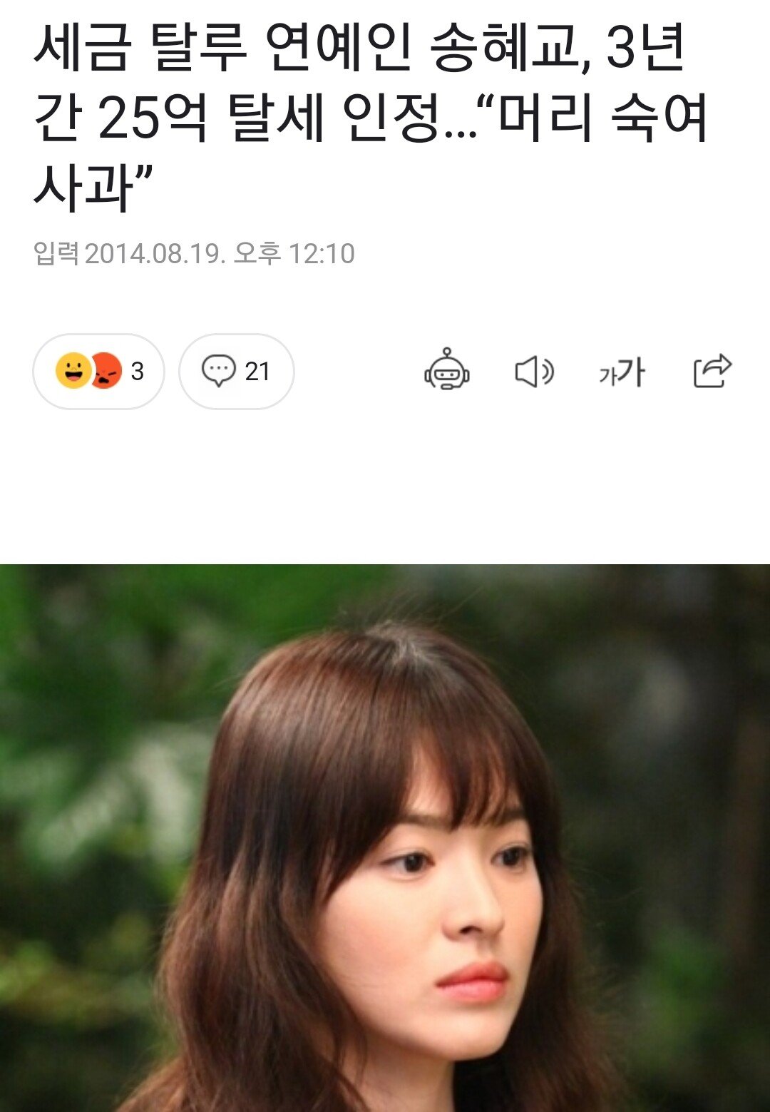 Screenshot_20230907_121650_NAVER.jpg 역대급 교훈을 남겨준 학폭 응징 드라마 더 글로리