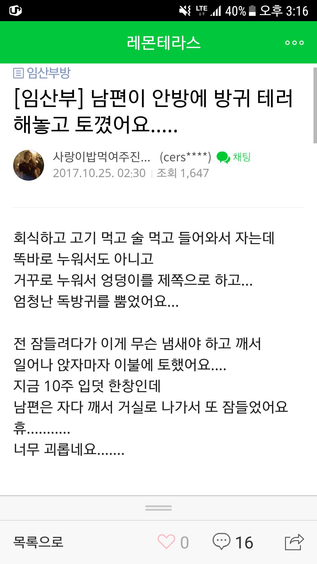 Screenshot_20171123-151637.png.jpg