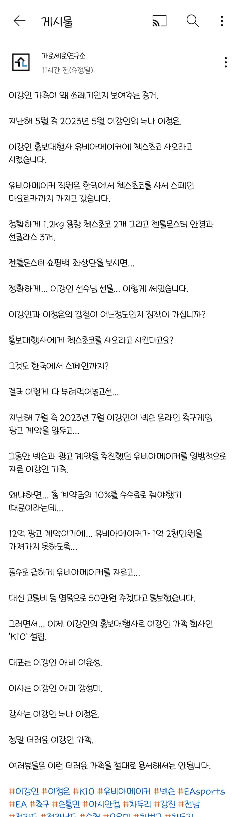 Screenshot_20240219_114714_YouTube.jpg