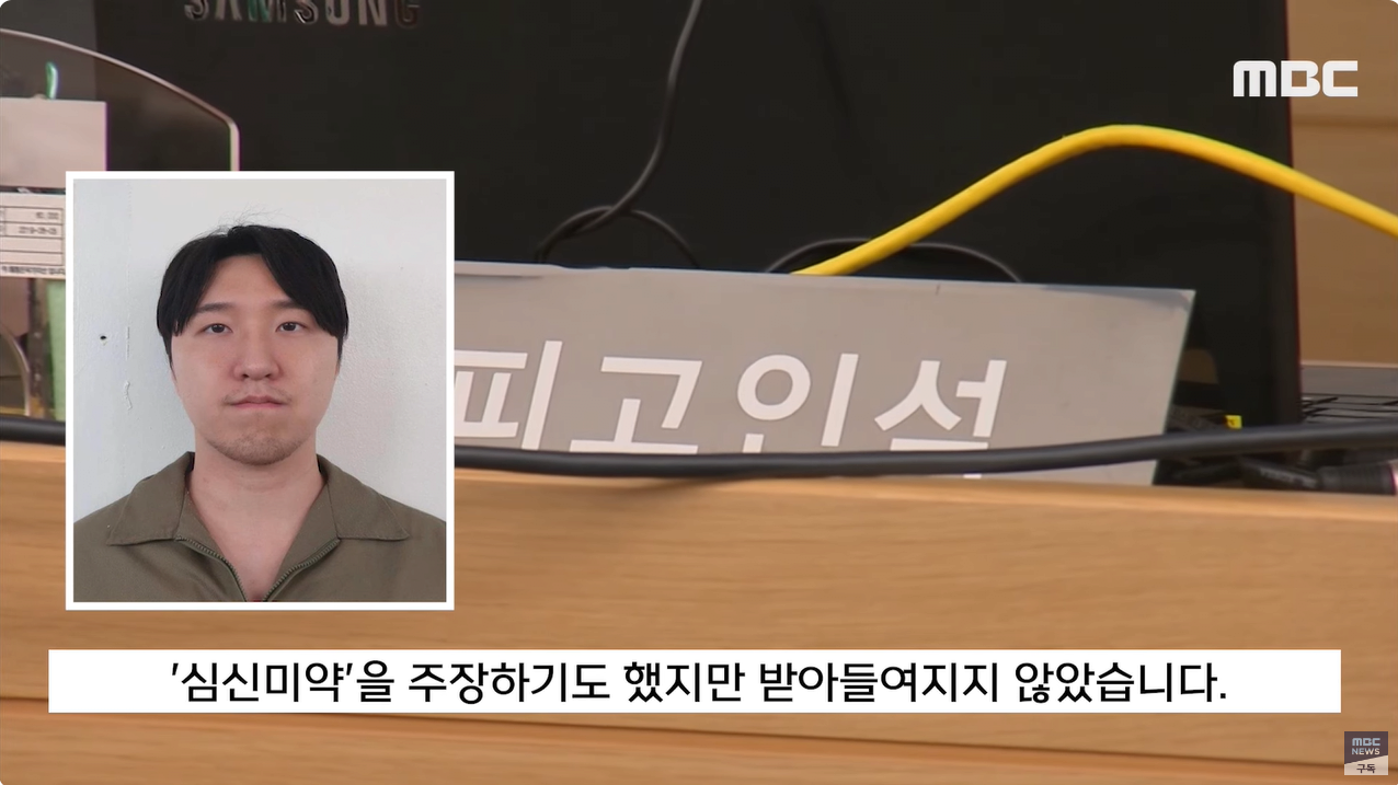 7.png "엄마 10년이면 나와" 했지만..판사 "영원히 사회로 못 와"