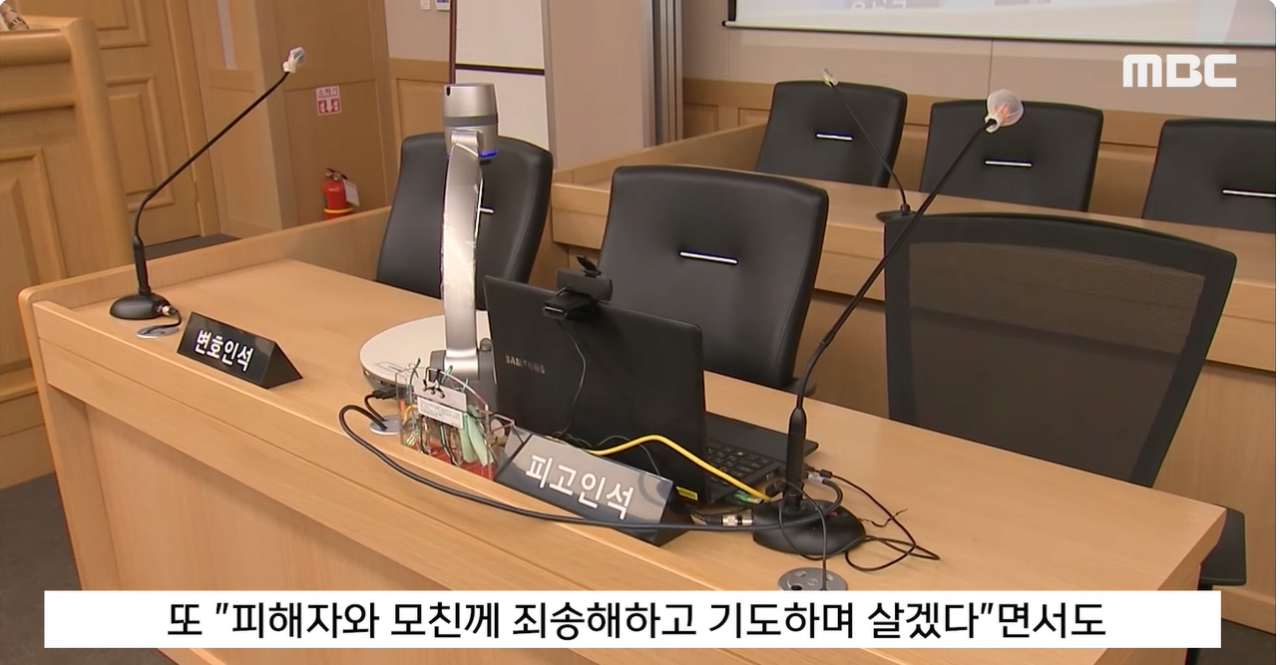 10.png "엄마 10년이면 나와" 했지만..판사 "영원히 사회로 못 와"