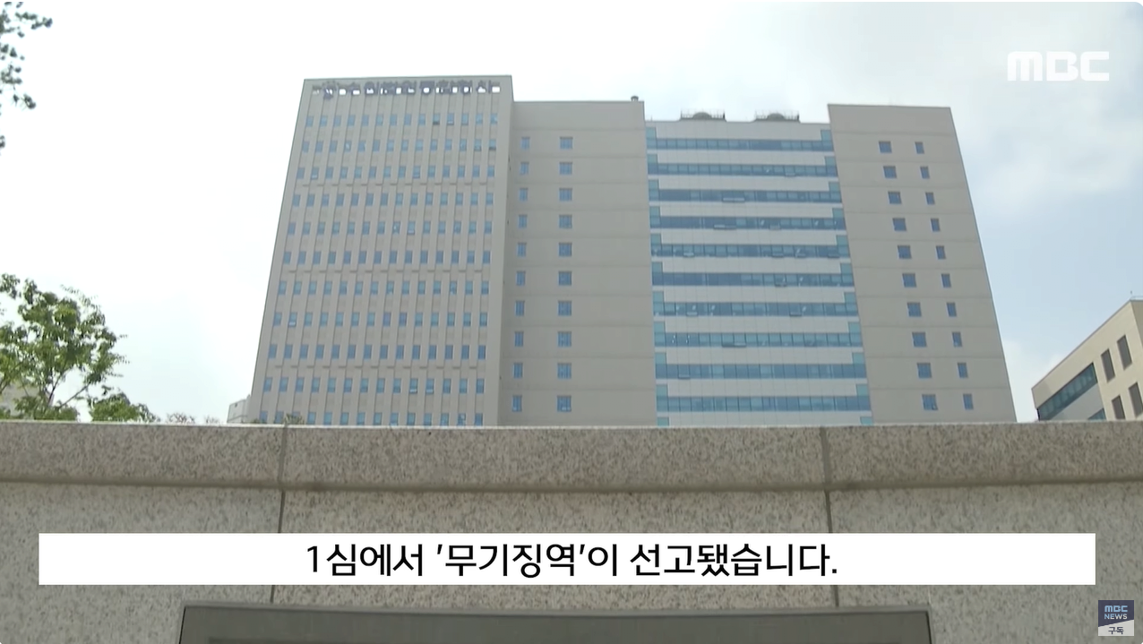 3.png "엄마 10년이면 나와" 했지만..판사 "영원히 사회로 못 와"
