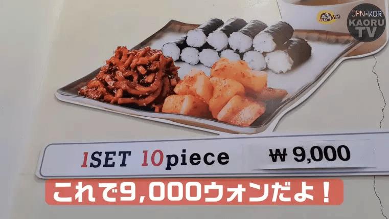 이거시 9처넌!.png.jpg