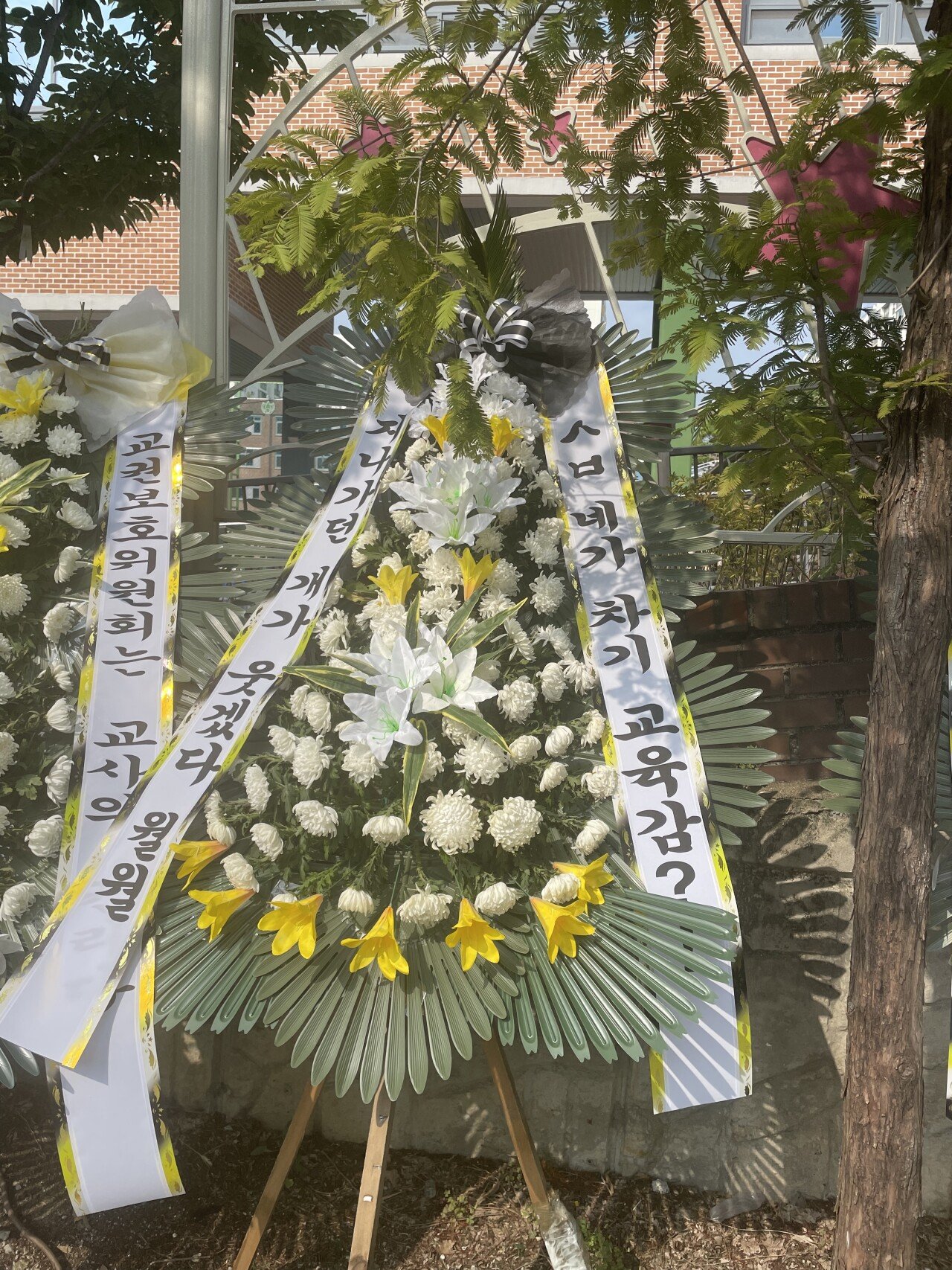 B184787F-2EE6-40D0-9C47-9BC914939D19.jpeg 대전 갑질 학부모 관련 또 다른 근황