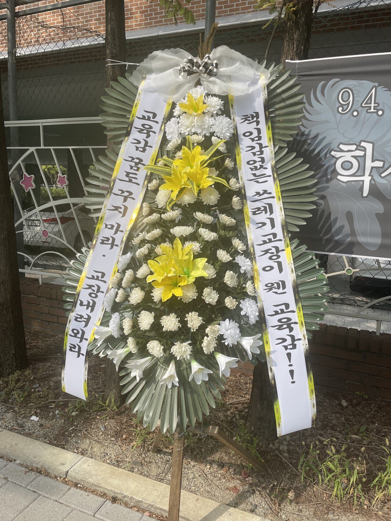 6B27BF93-935E-42A9-8BA5-A8657A019D97.jpeg 대전 갑질 학부모 관련 또 다른 근황