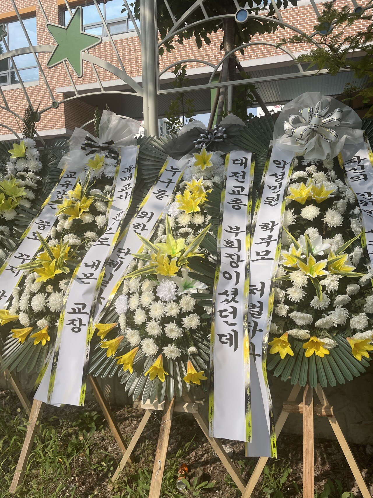 7E5F769B-FD1E-4B21-AF5A-6AD44811FCCF.jpeg 대전 갑질 학부모 관련 또 다른 근황